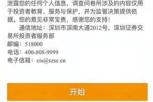 开云平台(中国)官方网站截图0